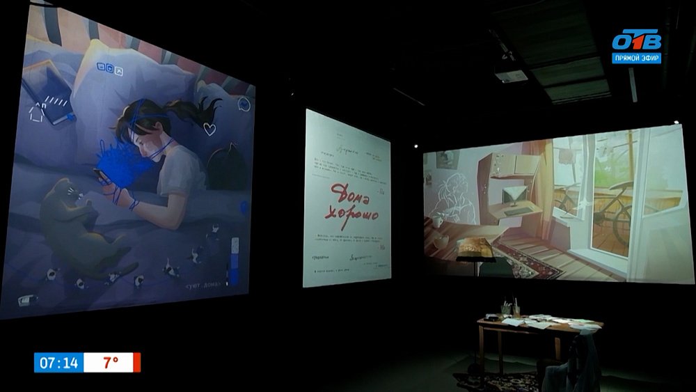 Ностальгия по прошлому и настоящему в сюжете «Чувство дома»