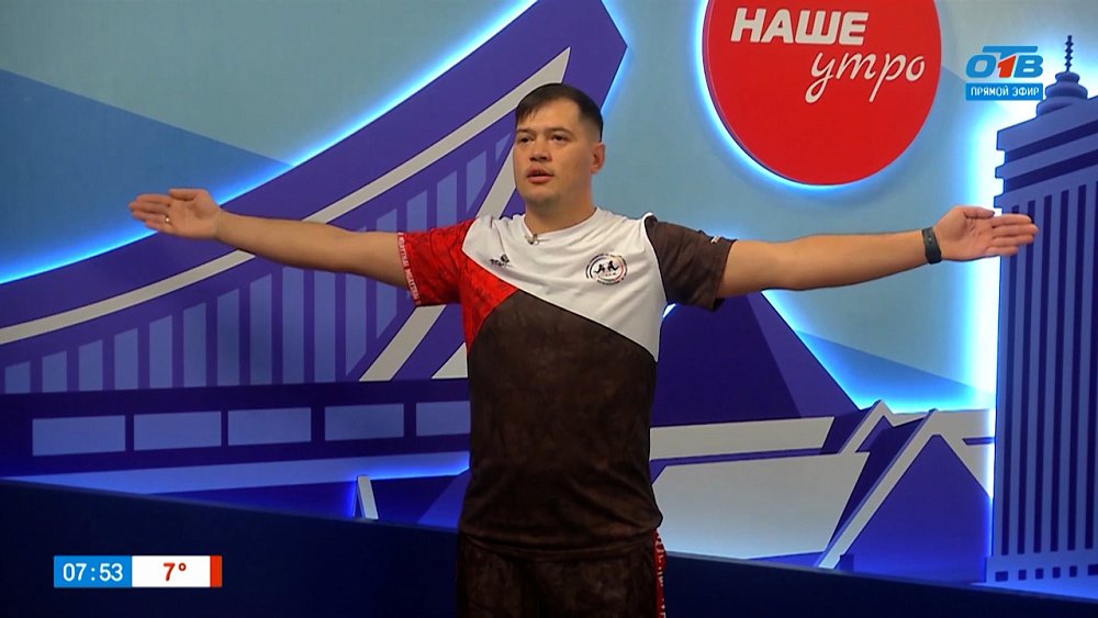 Просыпаемся и заряжаемся энергией — Гость в студии