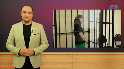 Убийцу рэпера в Челябинске осудили