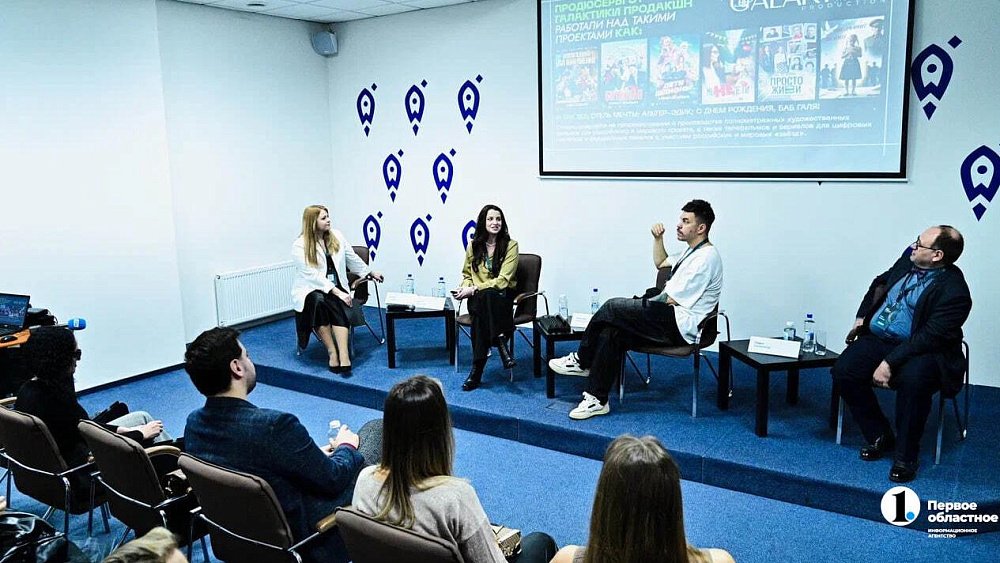 На рекламном форуме в Челябинске обсудили, как интегрировать рекламу в кино