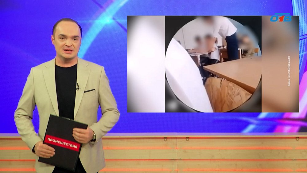 В Троицком районе учитель ударила школьника