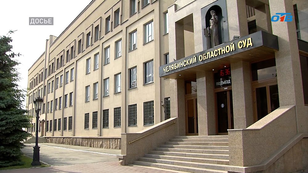 В Челябинске топ-менеджер банка попросился домой