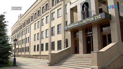 В Челябинске топ-менеджер банка попросился домой