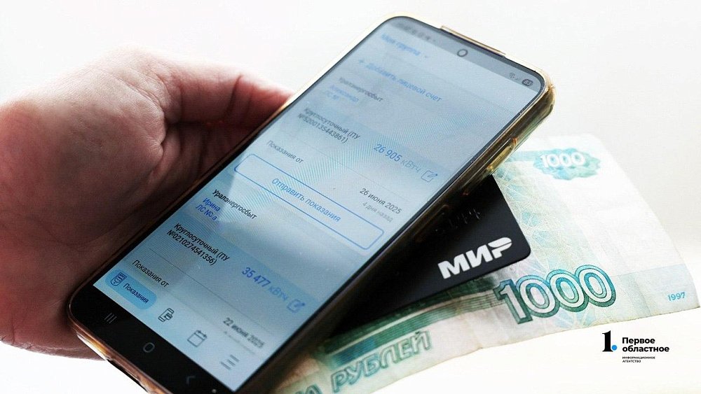 В Челябинске на 11% вырастет плата за содержание жилого помещения