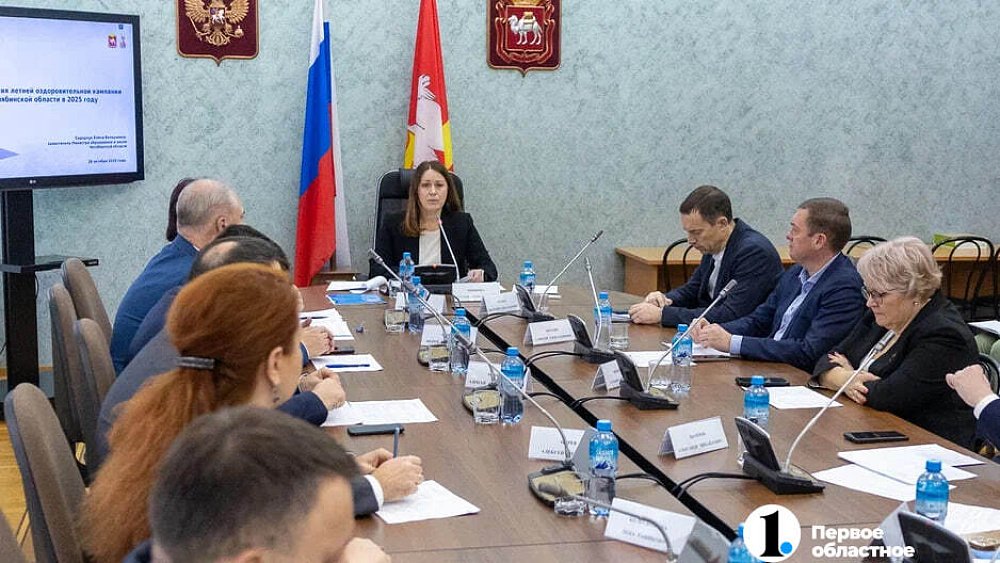 В детских лагерях Челябинской области отдохнуло более 181 тысячи ребят