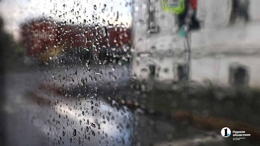 Переохлажденный дождь пройдет в Челябинской области 29 октября