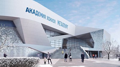 В Магнитогорске строят академию хоккея «Металлург»