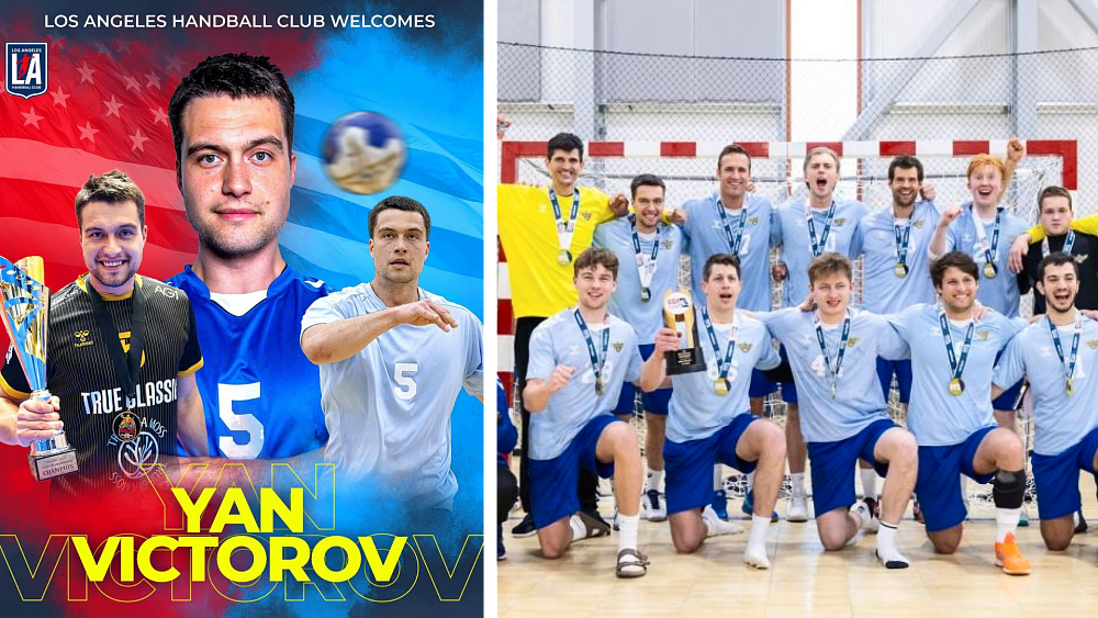 Челябинский гандболист стал генменеджером клуба «Лос‑Анджелес» в США