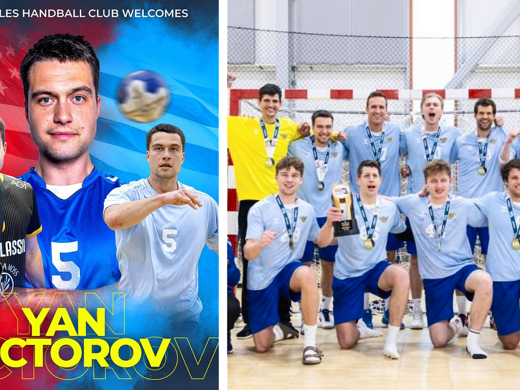 Челябинский гандболист стал генменеджером клуба «Лос‑Анджелес» в США