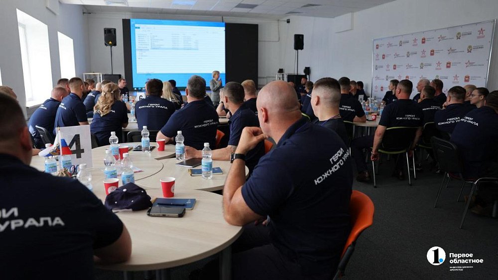 Наставники «Героев Южного Урала» помогают участникам построить карьеру