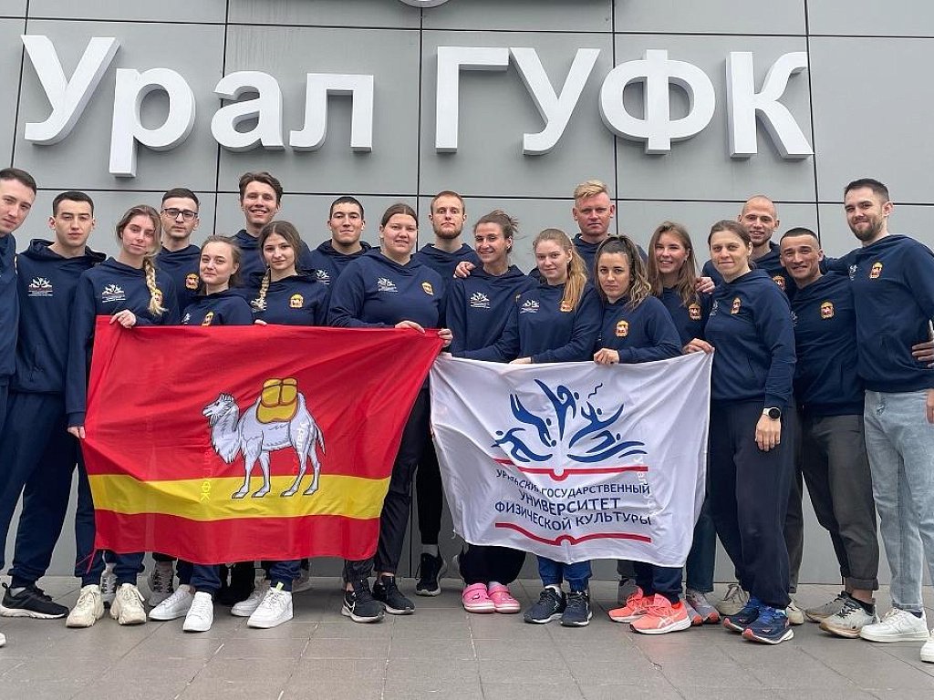 Алексей Текслер: «Уральский университет физкультуры — кузница легендарных чемпионов»