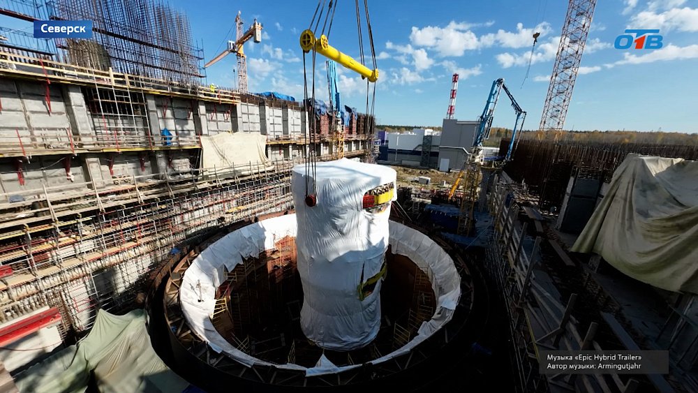 В Северске сделали важный шаг к «Прорыву»