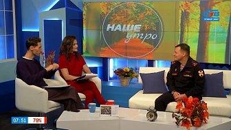 О работе вневедомственной охраны — Гость в студии