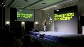 В Челябинске прошла конференция «Призвание артист»