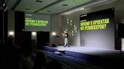 В Челябинске прошла конференция «Призвание артист»