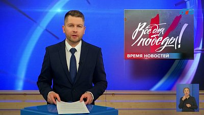 Телеканал ОТВ проведет очередной марафон «Все для Победы!»