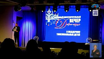 В Челябинске состоится благотворительный вечер фонда «Родная»