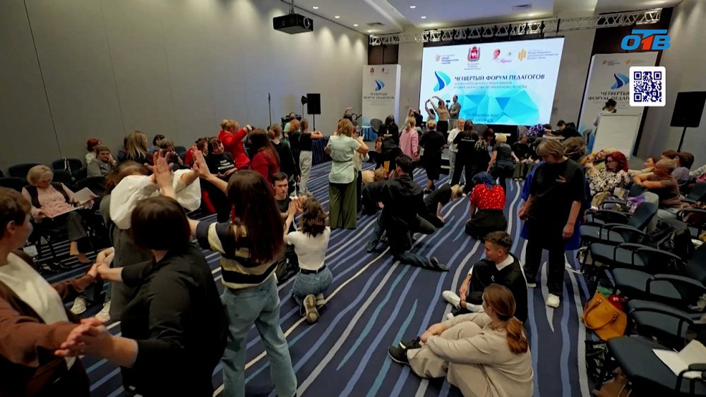 В Челябинске прошел масштабный форум для педагогов