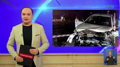 В Челябинской области осудили наркоманку за смертельное ДТП