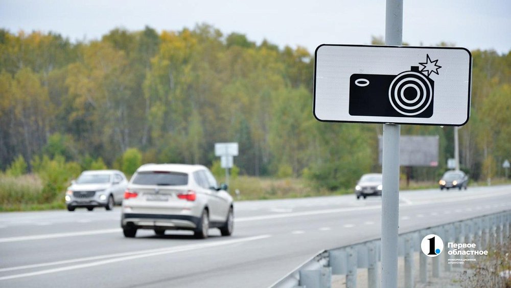Камеры начнут штрафовать за отсутствие ОСАГО с осени 2026 года