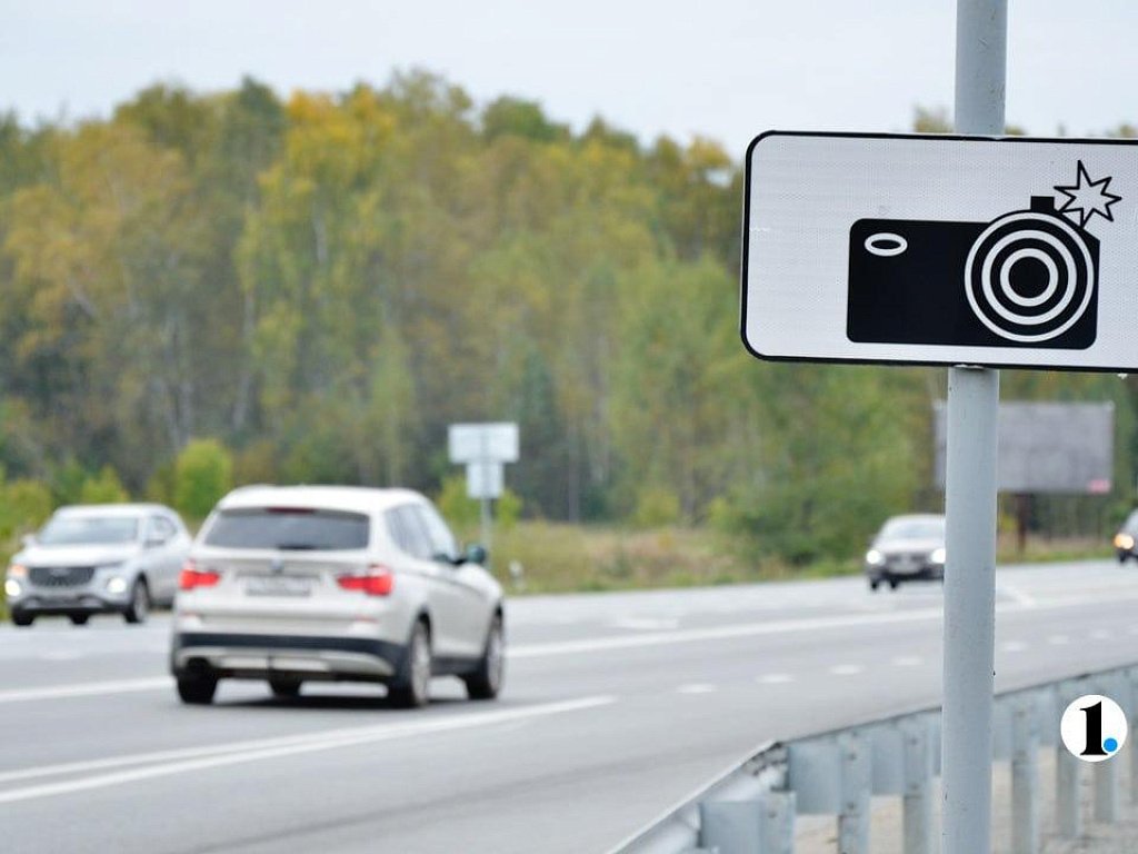 Камеры начнут штрафовать за отсутствие ОСАГО с осени 2026 года