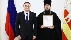 Десять южноуральцев отмечены премией губернатора за достижения в сфере нацполитики