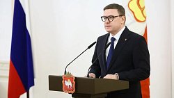 Десять южноуральцев отмечены премией губернатора за достижения в сфере нацполитики