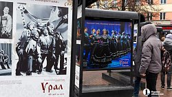 В Челябинске открылась фотовыставка к 45‑летию легендарного ансамбля «Урал»
