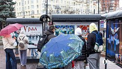 В Челябинске открылась фотовыставка к 45‑летию легендарного ансамбля «Урал»