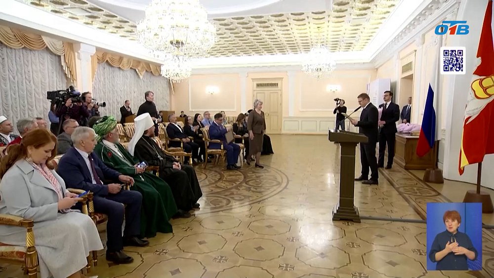 Алексей Текслер вручает премии в сфере нацполитики