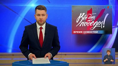 В День народного единства на телеканале ОТВ пройдет марафон «Все для Победы!»