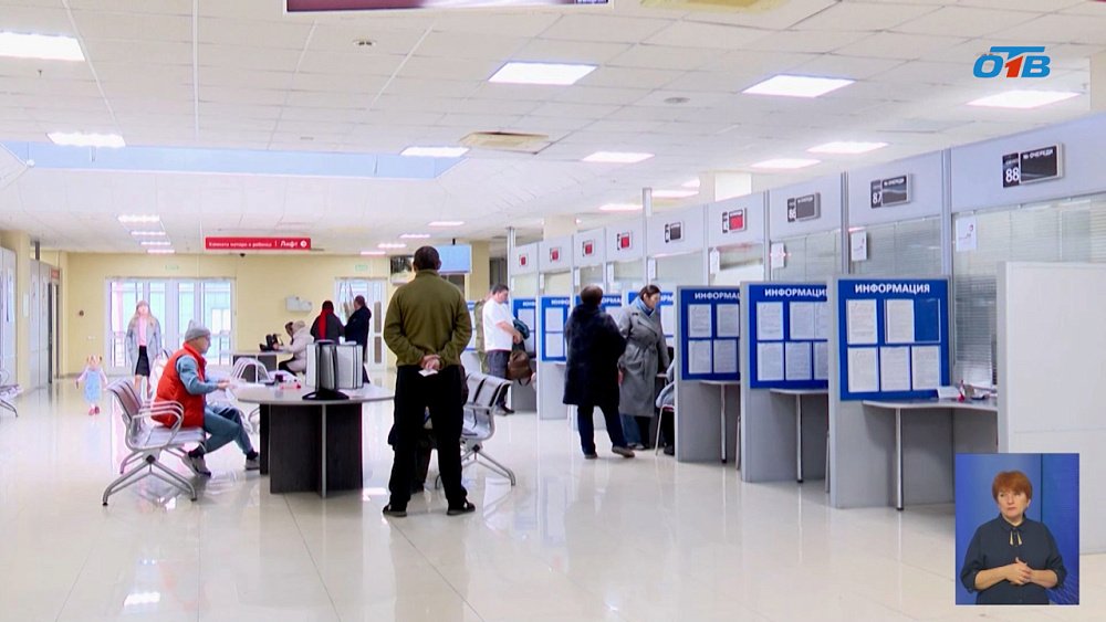 Южноуральцы записываются в МФЦ через MAX