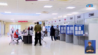 Южноуральцы записываются в МФЦ через MAX