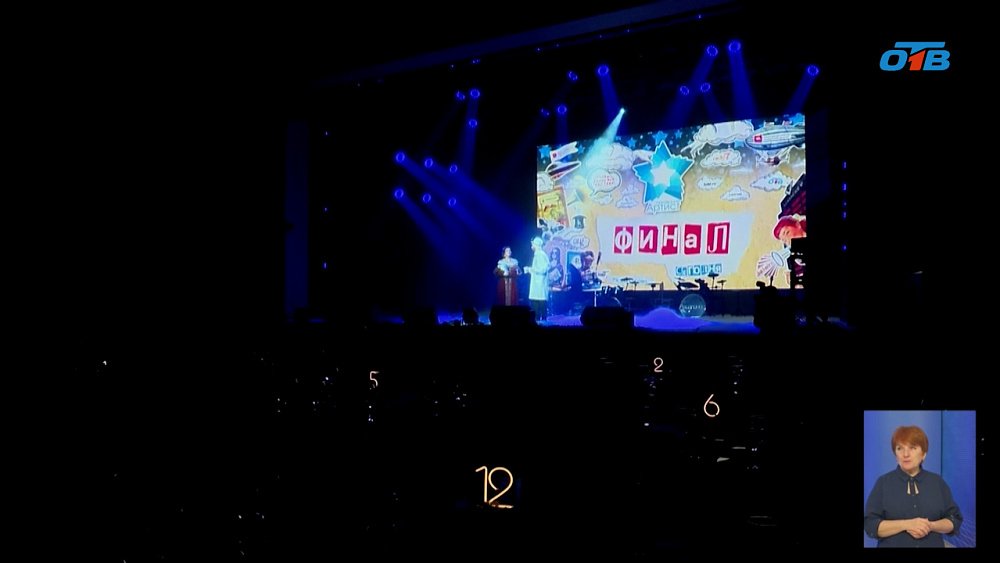 В Челябинске проходит финальное шоу премии «Призвание Артист»