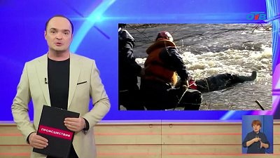 На озере Ольховка мужчина утонул на рыбалке