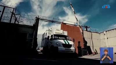 На Южном Урале карточным шулерам вынесли новый приговор