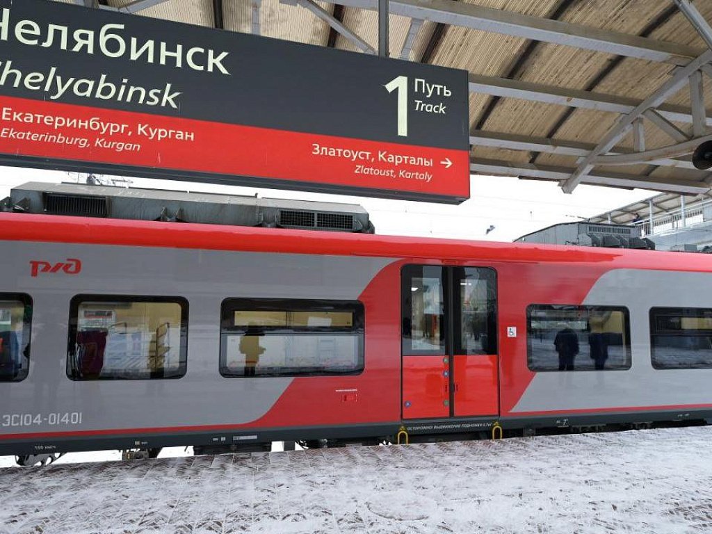 В ноябрьские праздники для южноуральцев запустят дополнительные поезда между Челябинском и Екатеринбургом