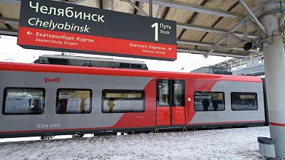 В ноябрьские праздники для южноуральцев запустят дополнительные поезда между Челябинском и Екатеринбургом В ноябрьские праздники для южноуральцев запустят дополнительные поезда между Челябинском и Екатеринбургом