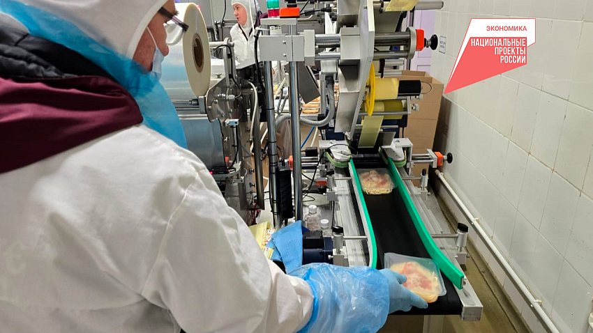 Бережливые технологии ускорили выпуск готовых блюд на челябинском предприятии Бережливые технологии ускорили выпуск готовых блюд на челябинском предприятии