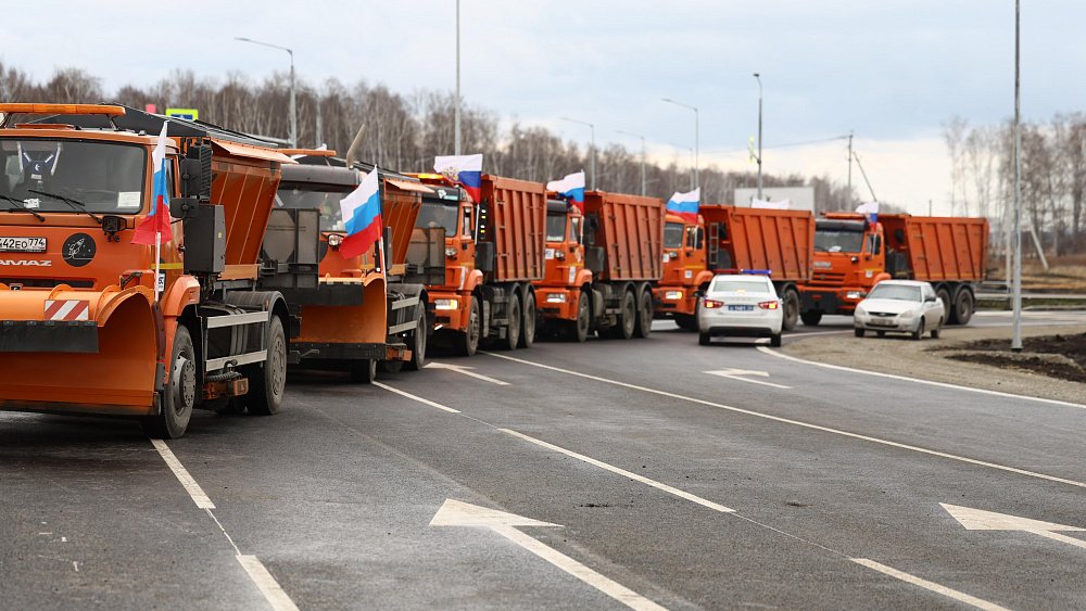 В Челябинске открыли участок новой дороги Красное Поле — Полетаево
