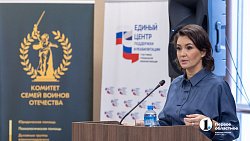 В Челябинске обсудили новые форматы психологической помощи участникам СВО