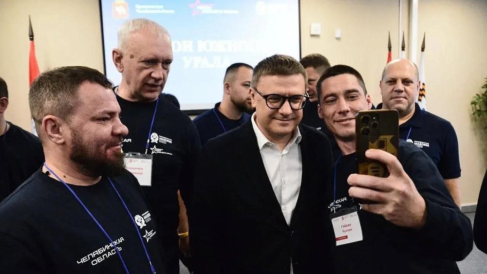 Алексей Текслер анонсировал третий модуль программы «Герои Южного Урала»