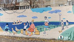 Стены в Ленинском районе Челябинска украсили цветущими яблонями, русалками и чудовищами