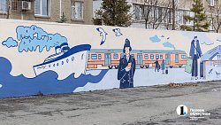 Стены в Ленинском районе Челябинска украсили цветущими яблонями, русалками и чудовищами