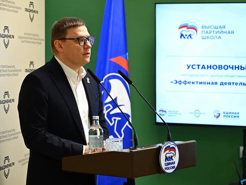 В Челябинске открыли методический центр для депутатов — ветеранов СВО