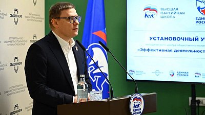 В Челябинске открыли методический центр для депутатов-ветеранов СВО В Челябинске открыли методический центр для депутатов-ветеранов СВО