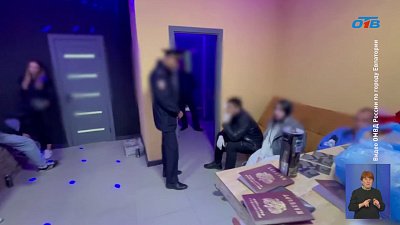 Полиция Челябинска провела проверку мужского спа-салона