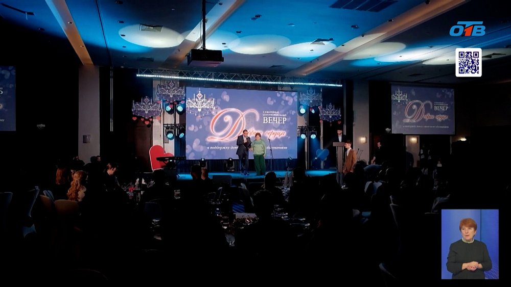 Южноуральцы помогают подопечным «Родная»