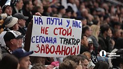 Хоккейный клуб «Трактор» разгромил астанинский «Барыс» в Челябинске