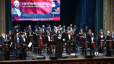 Проект «Я люблю тебя, жизнь!» с мировыми звездами стартовал на Урале с концерта в Челябинске Проект «Я люблю тебя, жизнь!» с мировыми звездами стартовал на Урале с концерта в Челябинске